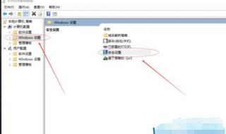 WINDOWS任务管理器进程中的svchost是什么